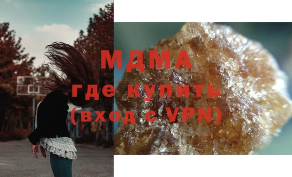 mdma Богородицк